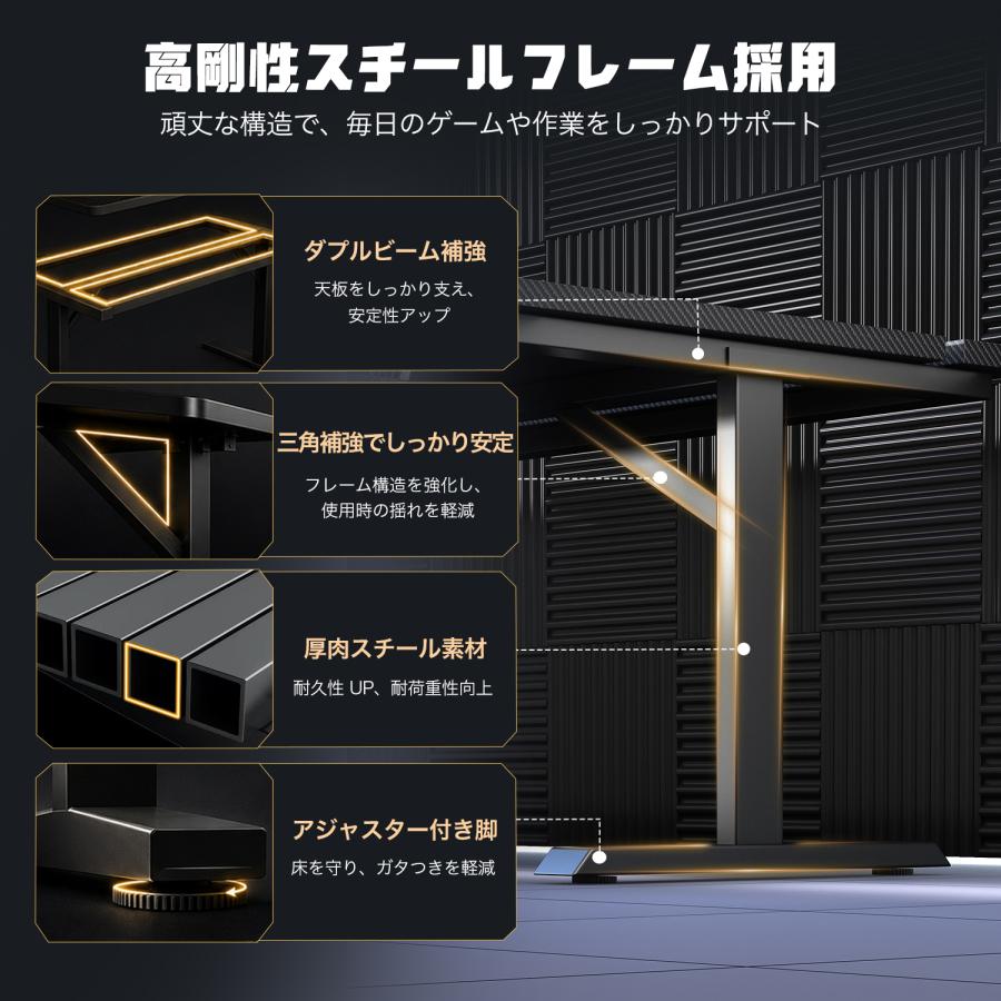 ゲーミングデスク 幅120cm 奥行75cm モニターアーム対応 二段天板 PC