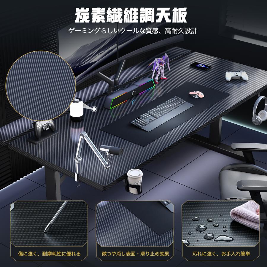 ゲーミングデスク 幅120cm 奥行75cm モニターアーム対応 二段天板 PC