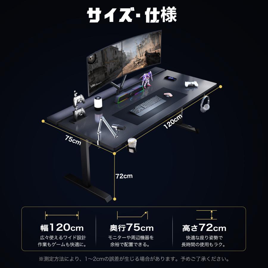 ゲーミングデスク 幅120×奥行75cm モニターアーム専用スペース 2段 69 ゲーミングデスク 幅120cm 奥行75cm モニターアーム対応 二段天板 PC