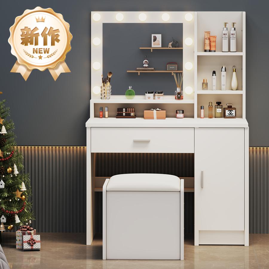 即納 新作登場 ドレッサー スツール付き 大型90cmデスク LEDスライト式