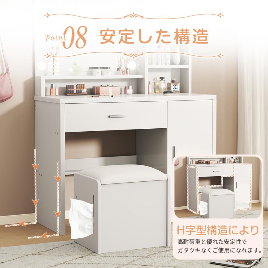 即納 新作登場 ドレッサー スツール付き 大型90cmデスク LEDスライト式