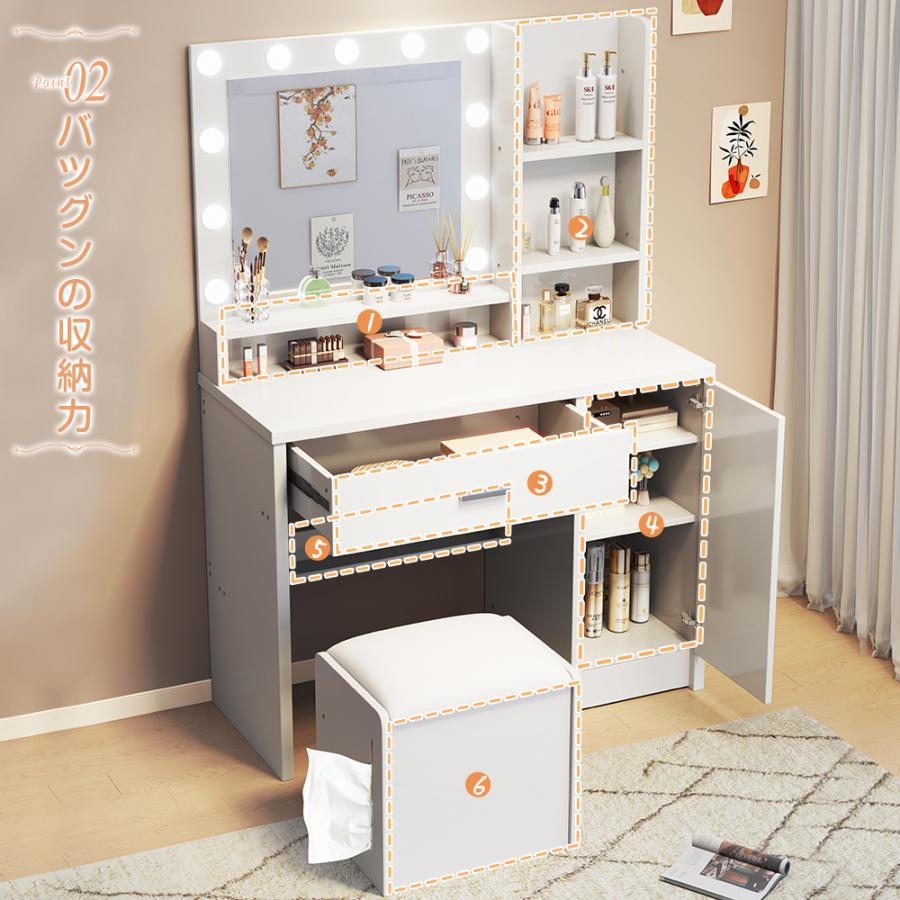 即納 新作登場 ドレッサー スツール付き 大型90cmデスク LEDスライト式