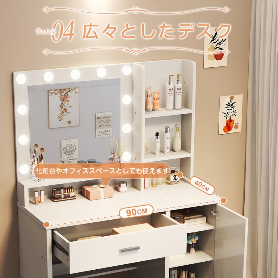 即納 新作登場 ドレッサー スツール付き 大型90cmデスク LEDスライト式