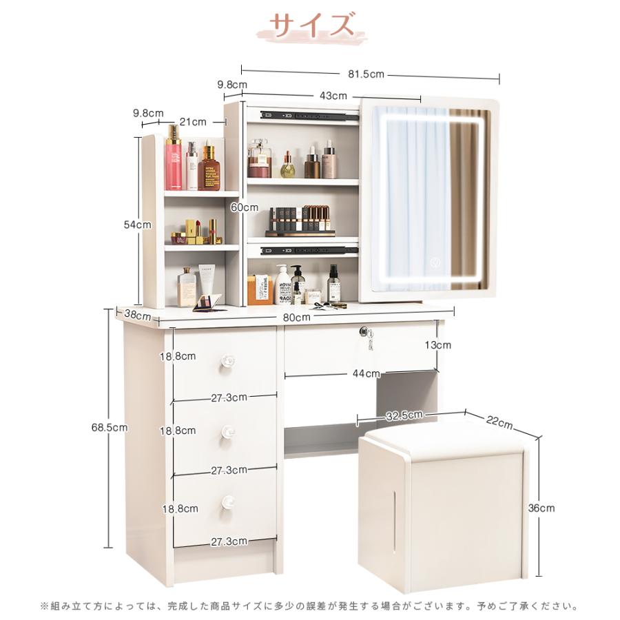 本日限定1000円OFFクーポン】新作ドレッサー 化粧台 スライド 大 本日限定1000円OFFクーポン】新作ドレッサー 化粧台 スライド 大