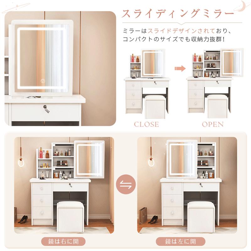本日限定1000円OFFクーポン】新作ドレッサー 化粧台 スライド 大 本日限定1000円OFFクーポン】新作ドレッサー 化粧台 スライド 大