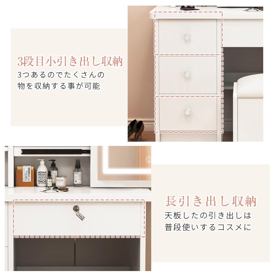 ドレッサー コンパクト 白 3色LED ライト収納沢山 化粧台 Amazon
