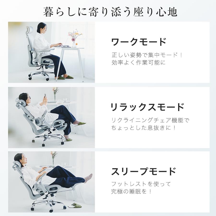 オフィスチェア 人間工学チェア デスクチェア 椅子 チェア 在宅ワーク テレワーク リモートワーク 腰痛対策 長時間作業 疲れにくい 快適生活 ヘッドレスト付き |  | 11