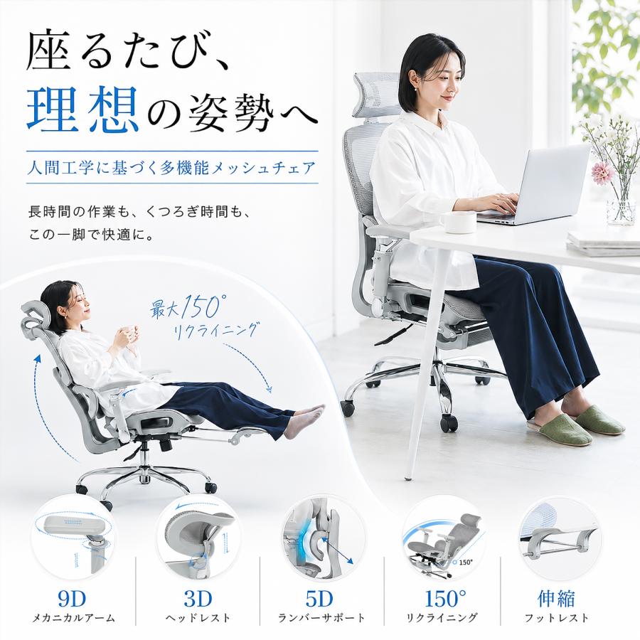 オフィスチェア 人間工学チェア デスクチェア 椅子 チェア 在宅ワーク