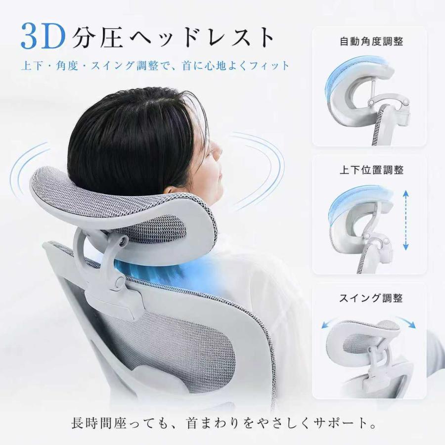 オフィスチェア 人間工学チェア デスクチェア 椅子 チェア 在宅ワーク テレワーク リモートワーク 腰痛対策 長時間作業 疲れにくい 快適生活 ヘッドレスト付き |  | 04