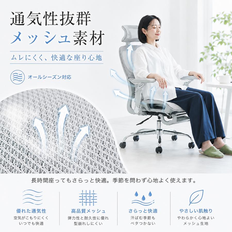 オフィスチェア 人間工学チェア デスクチェア 椅子 チェア 在宅ワーク テレワーク リモートワーク 腰痛対策 長時間作業 疲れにくい 快適生活 ヘッドレスト付き |  | 07