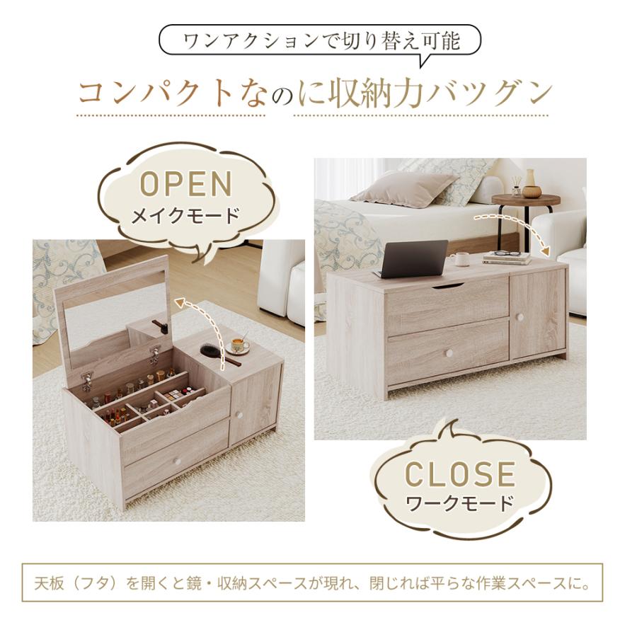 新作ドレッサー ローテーブル ロータイプ鏡 幅80CM 大容量 収納 メイク