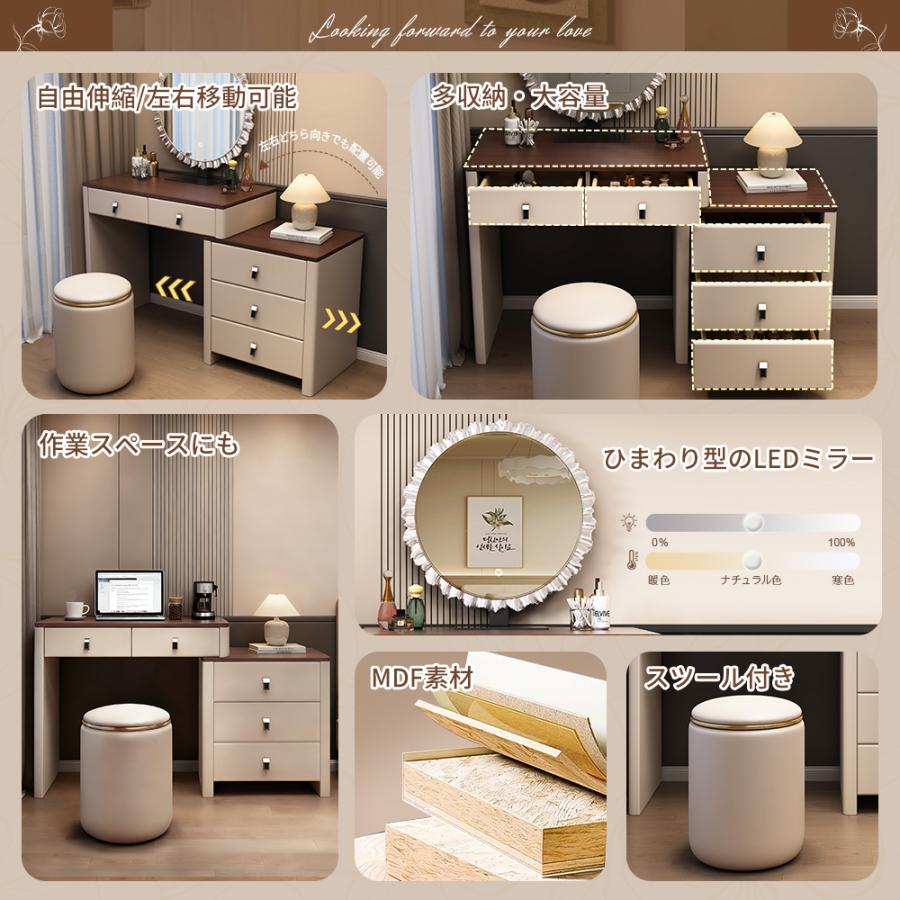 数量限定！なくなり次第終了！ドレッサー 4点セット 幅80CM LEDライト
