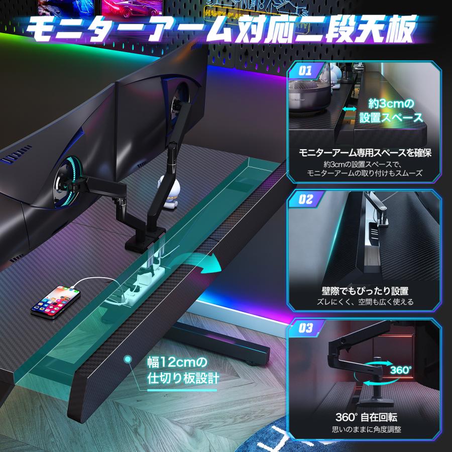 ゲーミングデスク 幅120×奥行75cm モニターアーム専用スペース Amazon