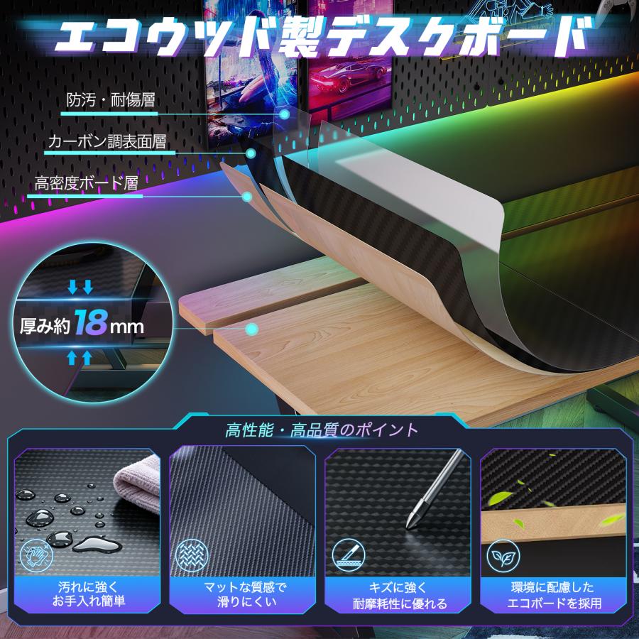 ゲーミングデスク 幅120cm 奥行75cm 二段天板 モニターアーム対応 PC