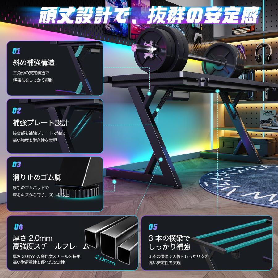 ゲーミングデスク 幅120cm 奥行75cm 二段天板 モニターアーム対応 PC