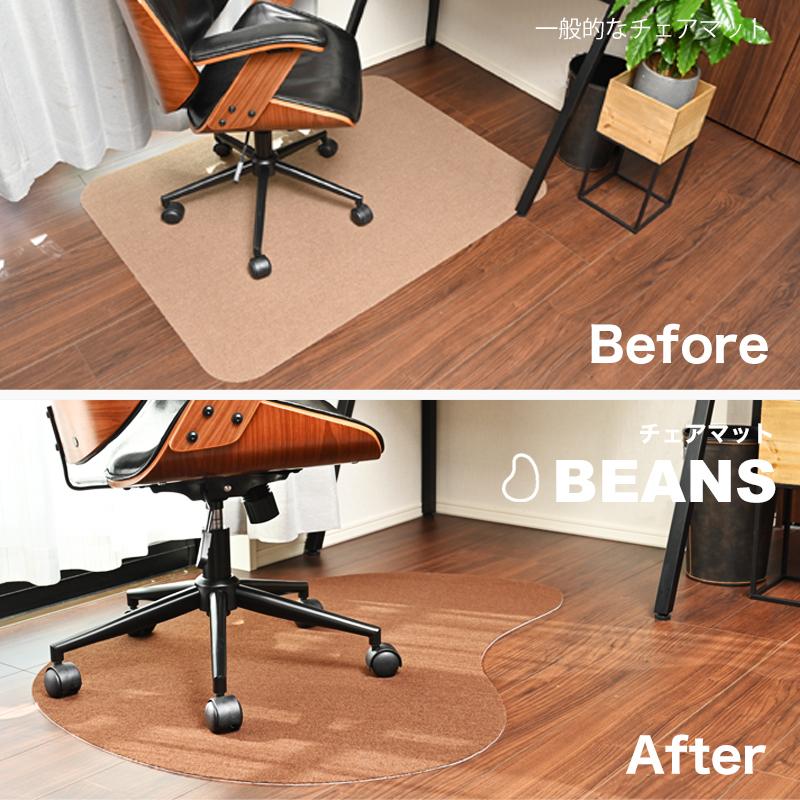 CICADA チェアマット BEANS おしゃれ ズレない 120 厚さ4mm 120×90cm