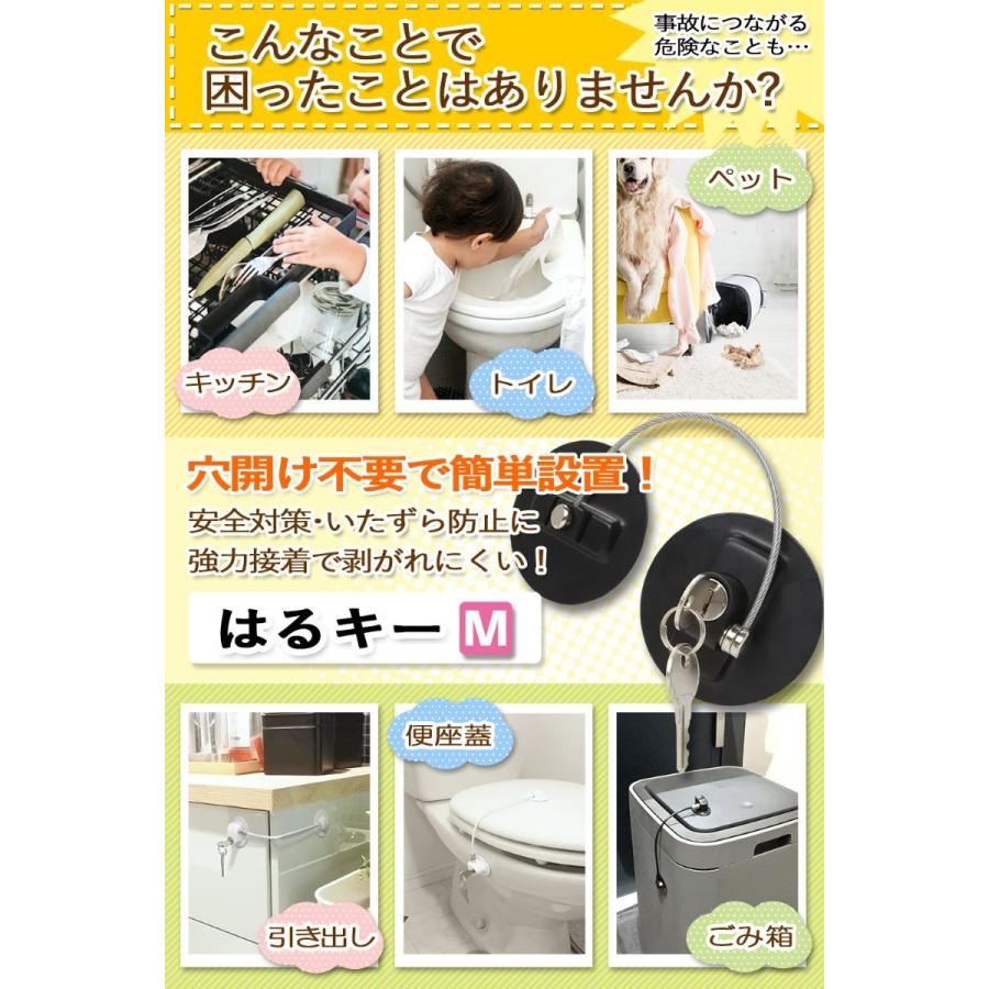 アレン様 ホテラバ 子ガキ 突き上げTEL子 チャイルドロック ドアロック 後付け (全品P10％) ドア 冷蔵庫