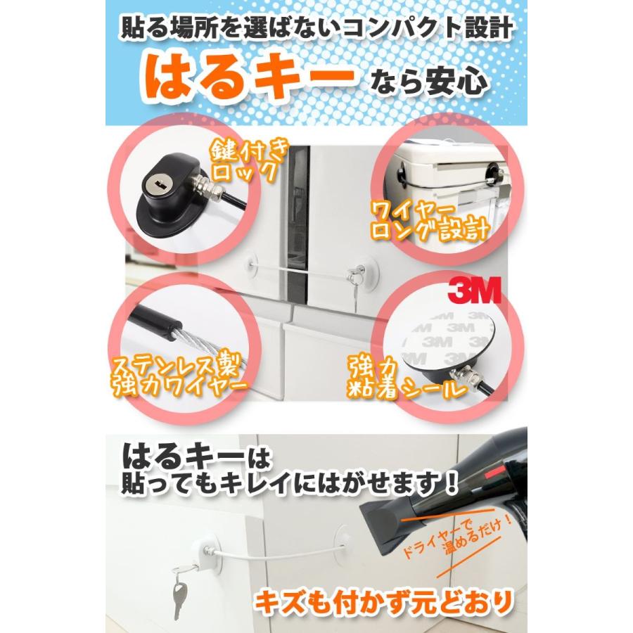 アレン様 ホテラバ 子ガキ 突き上げTEL子 チャイルドロック ドアロック 後付け (全品P10％) ドア 冷蔵庫