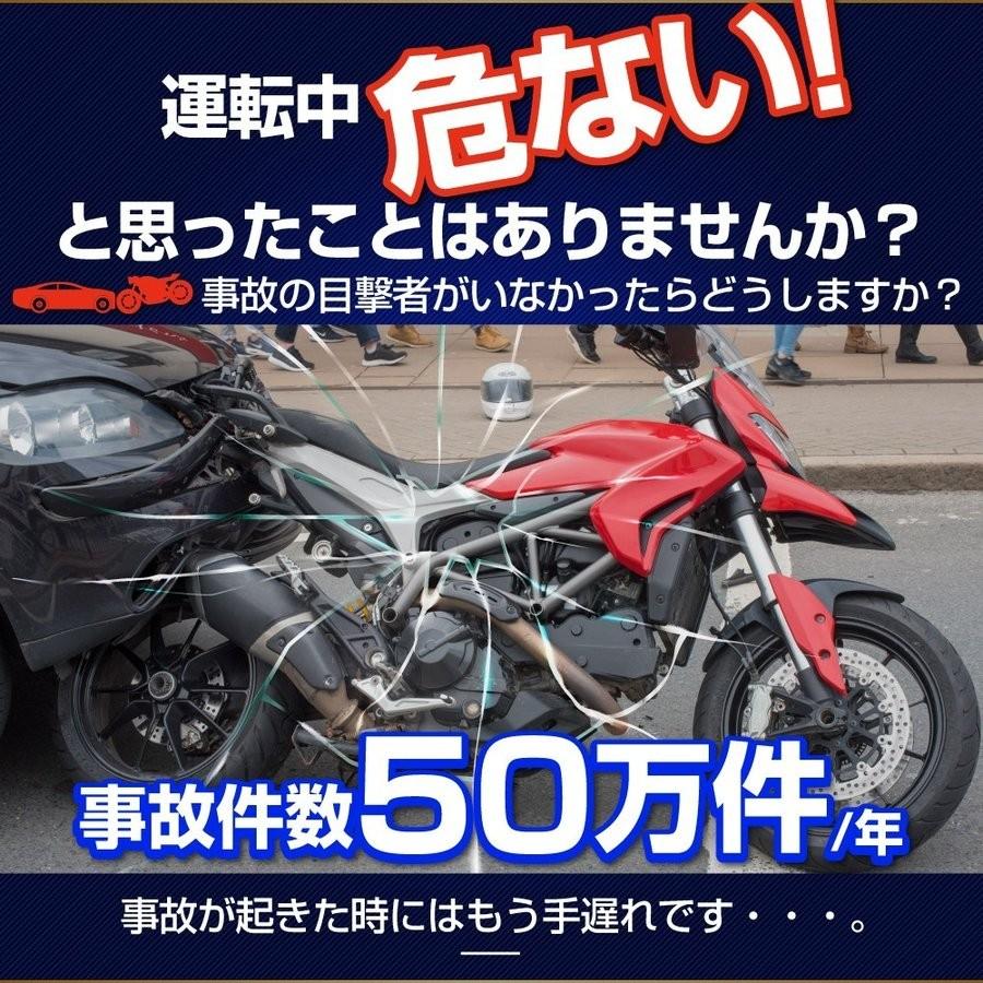 Gps 衛星時計 バイク用 ドライブレコーダー 16gb Microsdカード付属 前後カメラ 前後同時録画 防水カメラ 超広角260 ドラレコ 日本語説明書 Ek Dv188gps Ek Dv188gps こども用品と暮らし雑貨ママキッズ 通販 Yahoo ショッピング