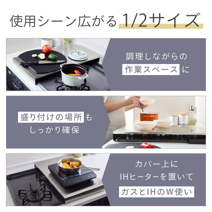 CICADA コンロカバー 3口 2口 1口 ステンレス ih用 作業台 調理 CICADA コンロカバー 3口 2口 1口 ステンレス ih用 作業台 調理