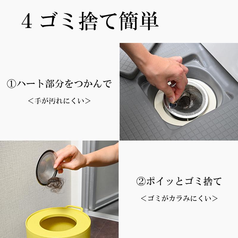 ゼロキーパー 排水口 ゴミ受け ステンレス お風呂 ユニットバス ゼロキーパー 排水口 ゴミ受け ステンレス お風呂 ユニットバス