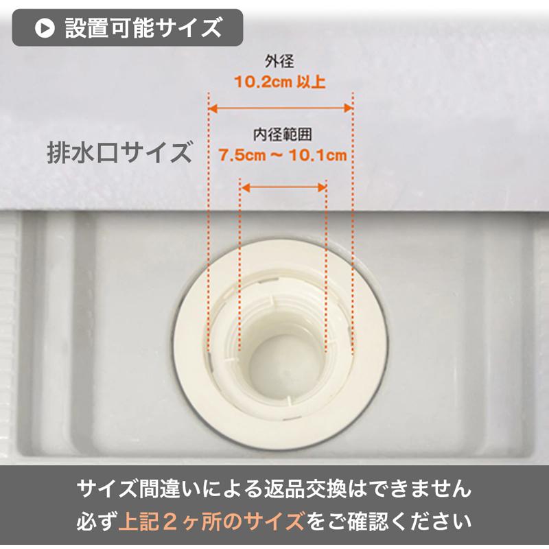 排水口 ゴミ受け ステンレス お風呂 ユニットバス 排水溝 パンチング ハート ゼロキーパー｜ek-hirano｜09