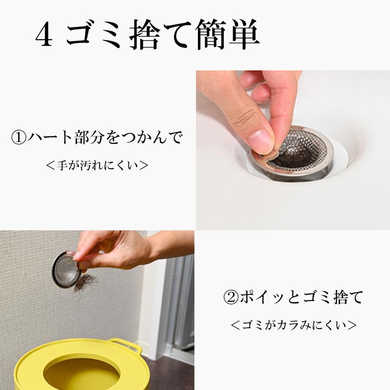 ゼロキーパー 排水口ゴミ受け ステンレス ハート 大小 2個セット 楽天市場】Hirano [ゼロキーパー] 排水口 ゴミ受けステンレス製