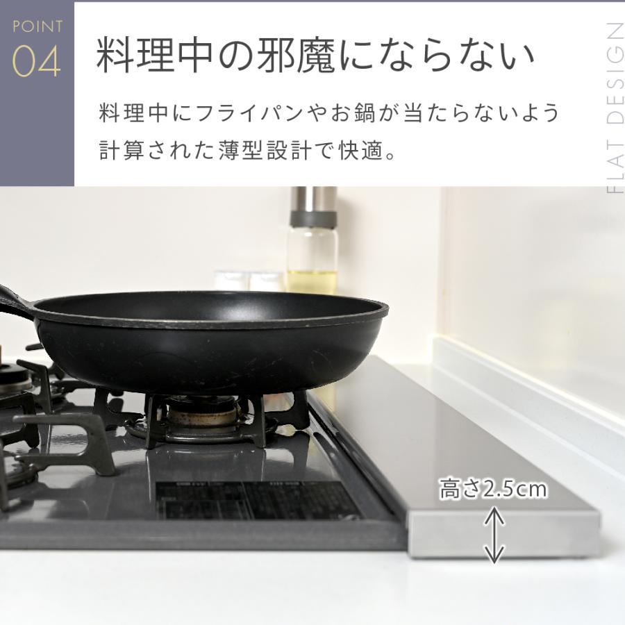 排気口カバー フラット 60cm ステンレス 日本製高品質 CICADA スマート コンロ IH｜ek-hirano｜11