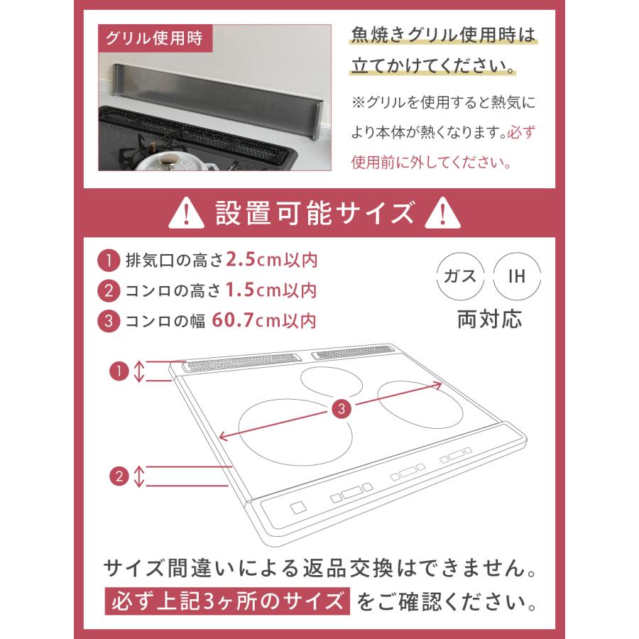 排気口カバー フラット 60cm ステンレス 日本製高品質 CICADA スマート コンロ IH｜ek-hirano｜14