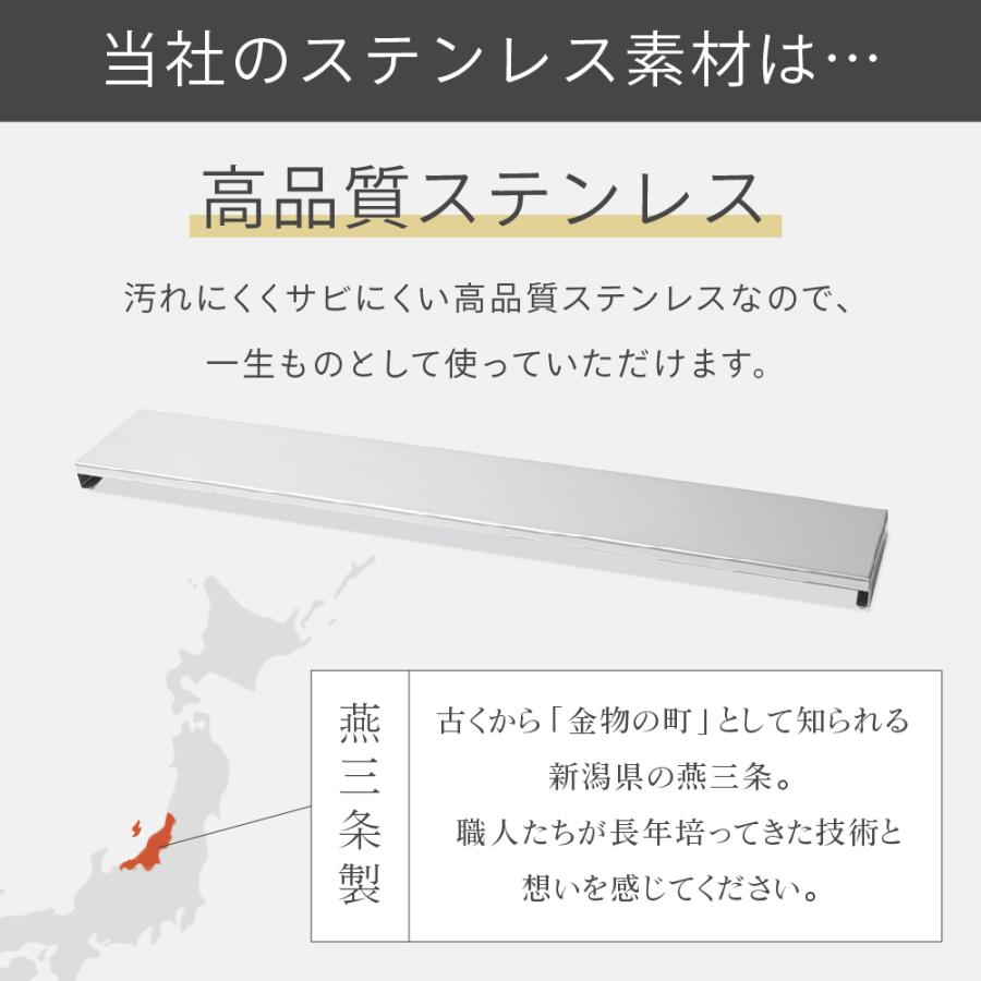 排気口カバー フラット 60cm ステンレス 日本製高品質 CICADA スマート コンロ IH｜ek-hirano｜05