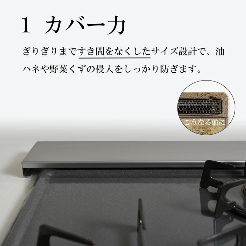 日本製高品質[CICADA] 排気口カバー スマート フラット 60cm コンロ IH 