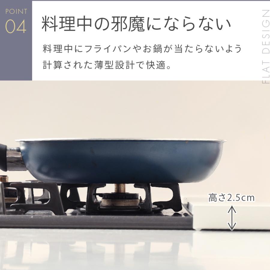 排気口カバー フラット 75cm スチール 日本製高品質 CICADA  スマート コンロ IH 黒 白｜ek-hirano｜11