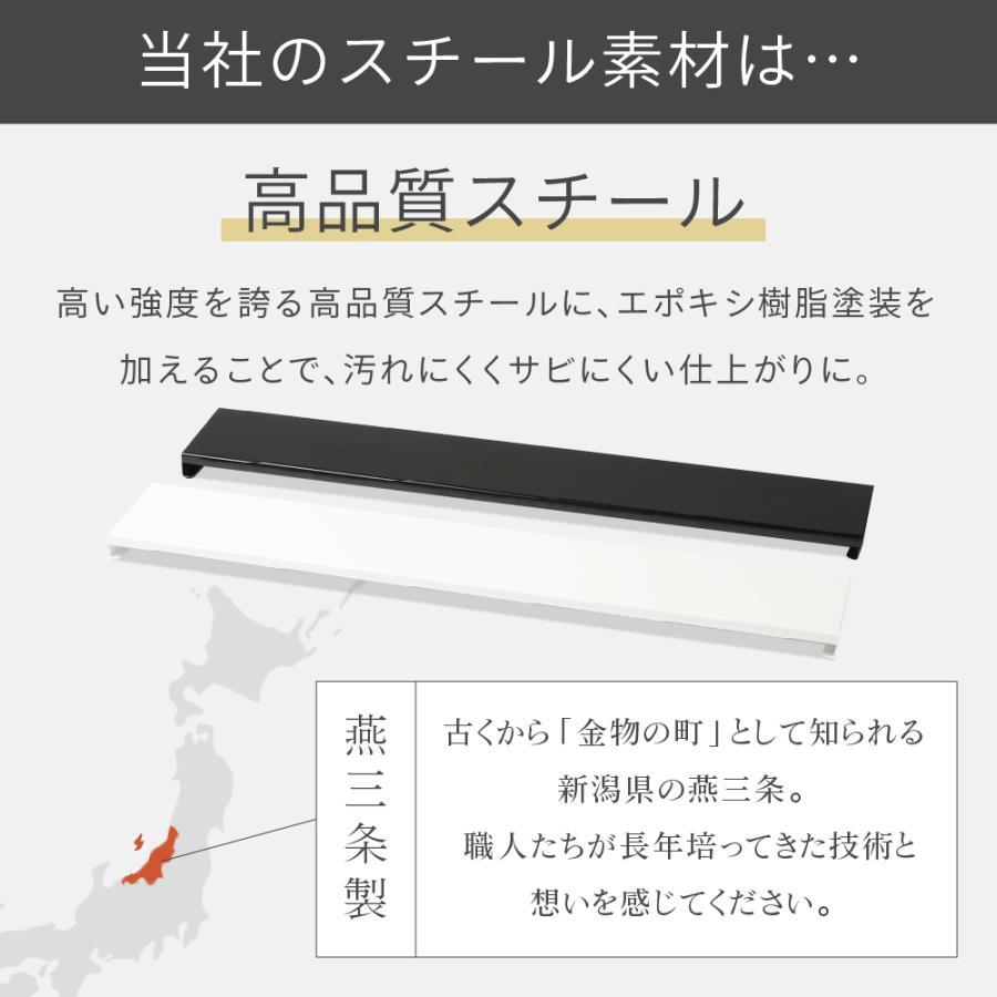 排気口カバー フラット 75cm スチール 日本製高品質 CICADA  スマート コンロ IH 黒 白｜ek-hirano｜05