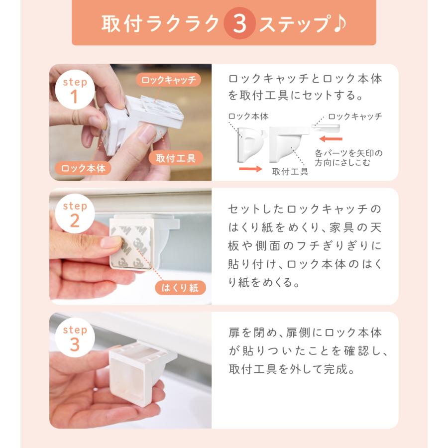 MUQQU チャイルドロック 扉 マグネット 引き出し 外から見えない MUQQU チャイルドロック 扉 マグネット 引き出し 外から見えない
