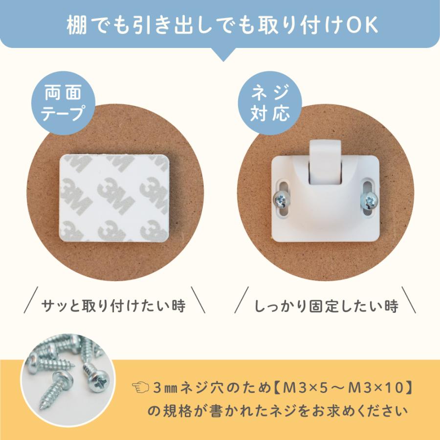 MUQQU チャイルドロック 扉 マグネット 引き出し 外から見えない MUQQU チャイルドロック 扉 マグネット 引き出し 外から見えない