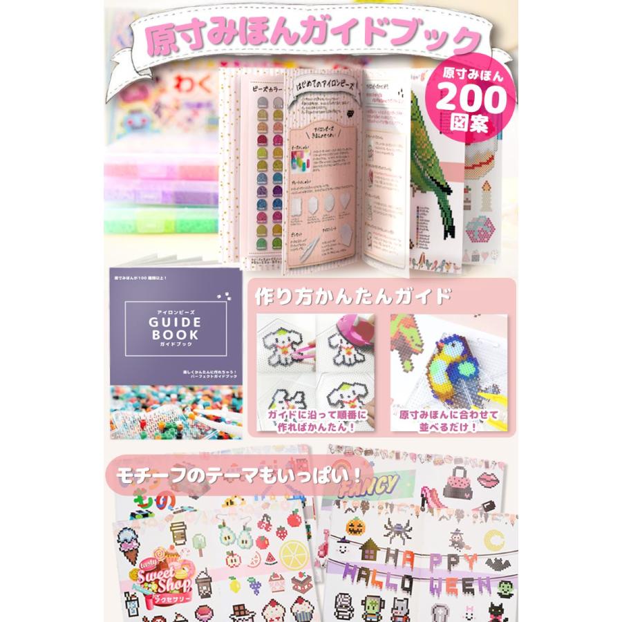 圧倒的高評価 アイロンビーズセット わくわくビーズ 48色 図案付きガイドブック プレート 粒 ピンセット付属 2 6mm キーホルダー シート 入手困難