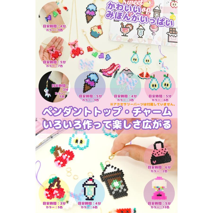 圧倒的高評価 アイロンビーズセット わくわくビーズ 48色 図案付きガイドブック プレート シート キーホルダー ピンセット付属 2 6mm 粒 Ek Ibs01 こども用品と暮らし雑貨ママキッズ 通販 Yahoo ショッピング