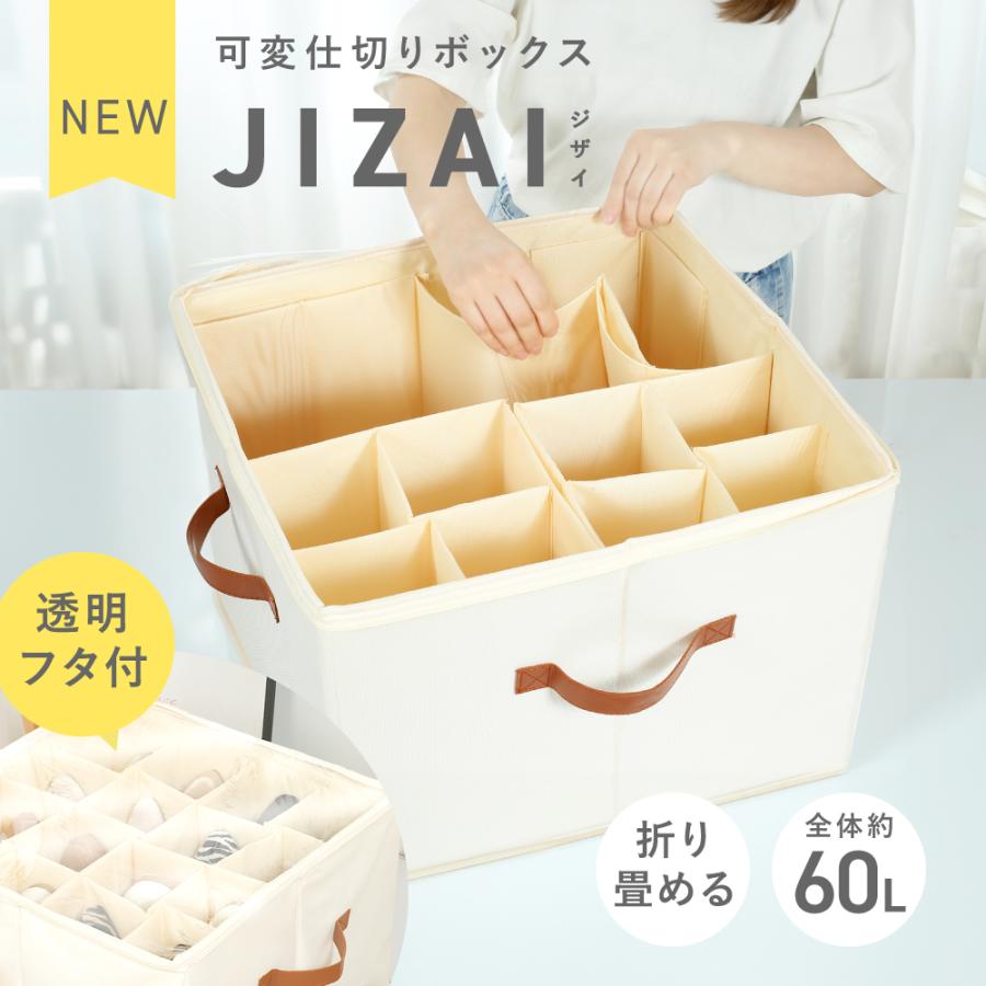 可変仕切り 収納ボックス フタ付き 奥行40cm おしゃれ 大型