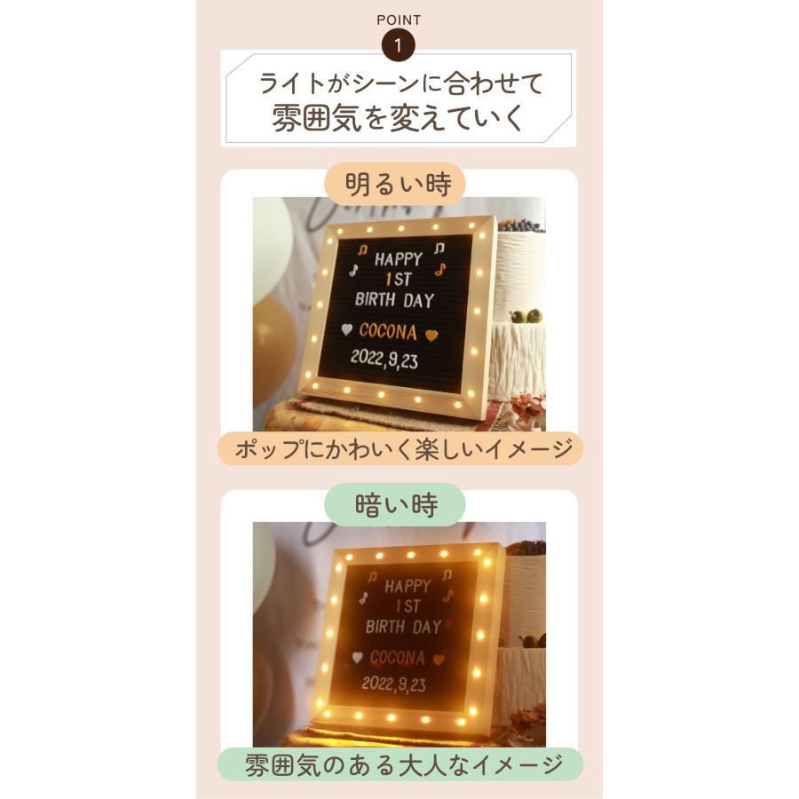 ウエルカムボード LED照明 LED付 レターボード 誕生日 ウェルカムボード ウエディング