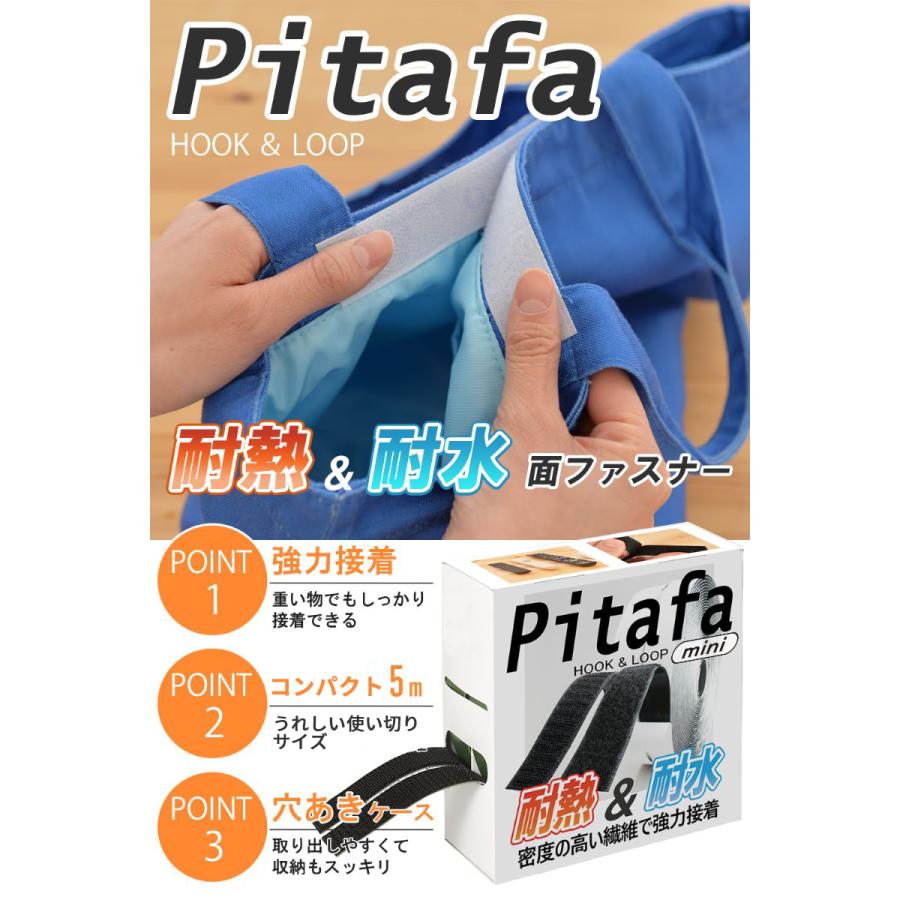 面ファスナー 強力 両面テープ 耐熱 防水 テープ 黒 白 幅2cm×5m