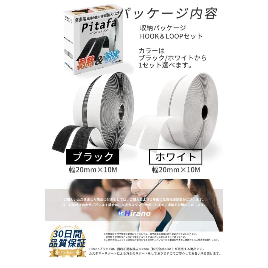 面ファスナー 強力 両面テープ 耐熱 防水 テープ 黒 白 幅2cm