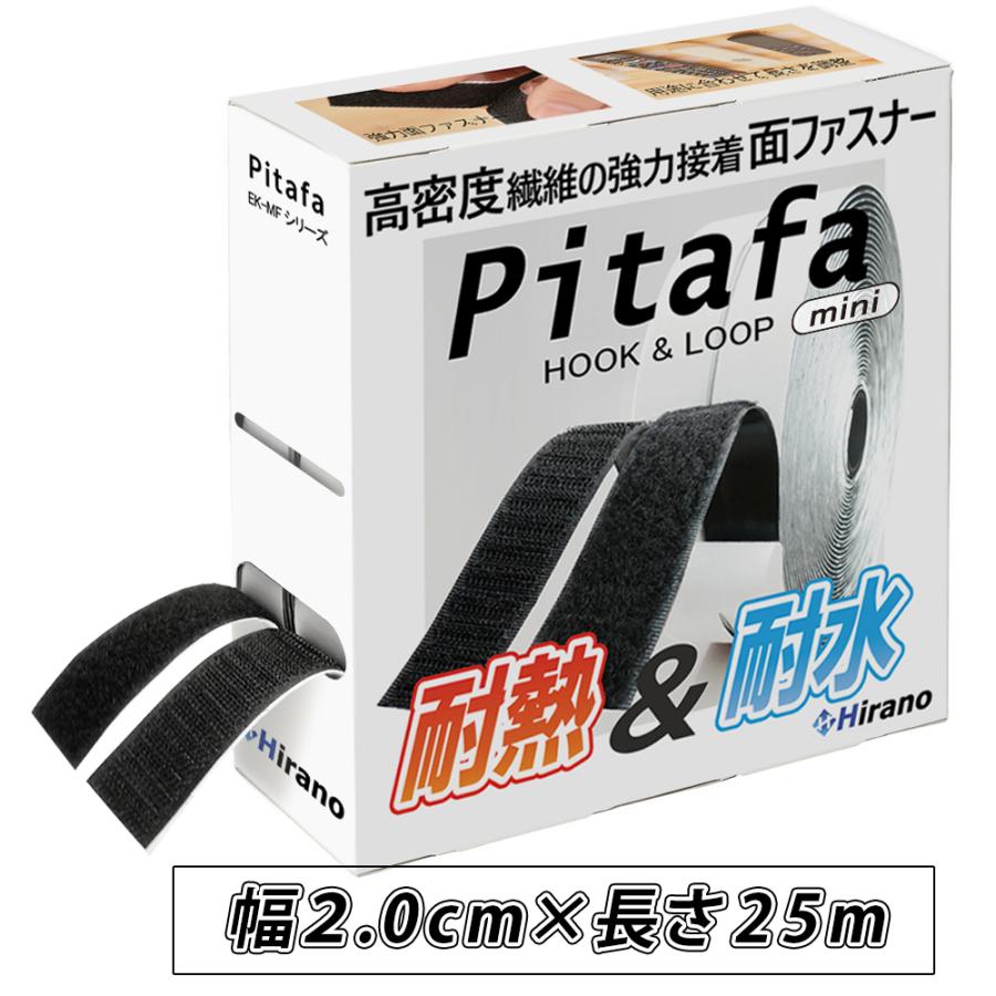 貴重- SEV メカBOX の2個セット販売（３M製の耐熱・強力両面テープ付） 貴重- SEV メカBOX の2個セット販売（3M製の耐熱・強力両面テープ