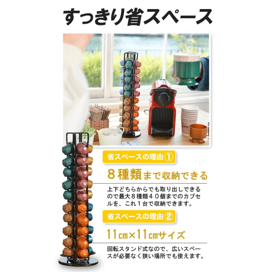 ネスプレッソ カプセルホルダー カプセルケース 40個収納 360度 ネスプレッソ カプセルホルダー カプセルケース 40個収納 360度