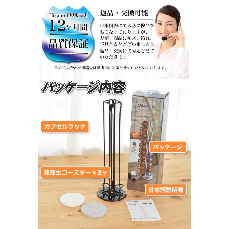 ネスプレッソ カプセルホルダー カプセルケース 40個収納 360度 ネスプレッソ カプセルホルダー カプセルケース 40個収納 360度