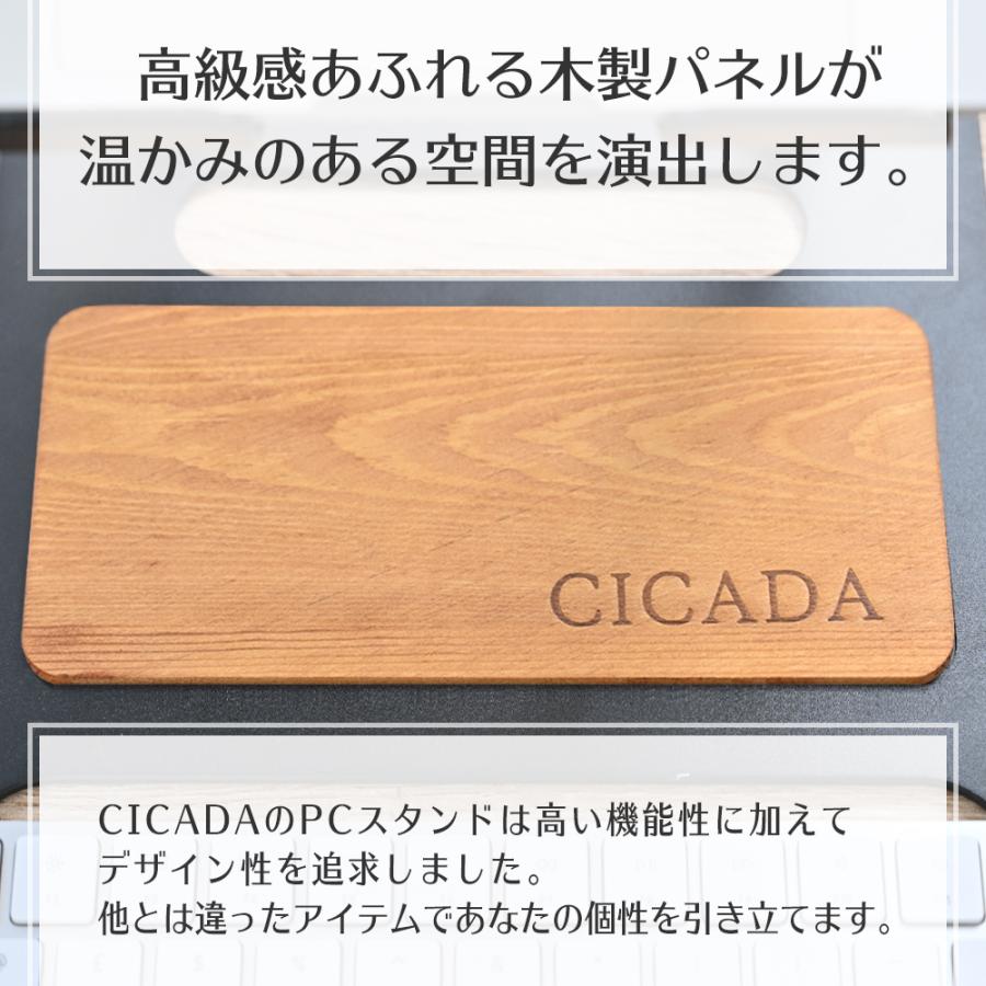 CICADA ノートパソコンスタンド ノートPCスタンド 折り畳み