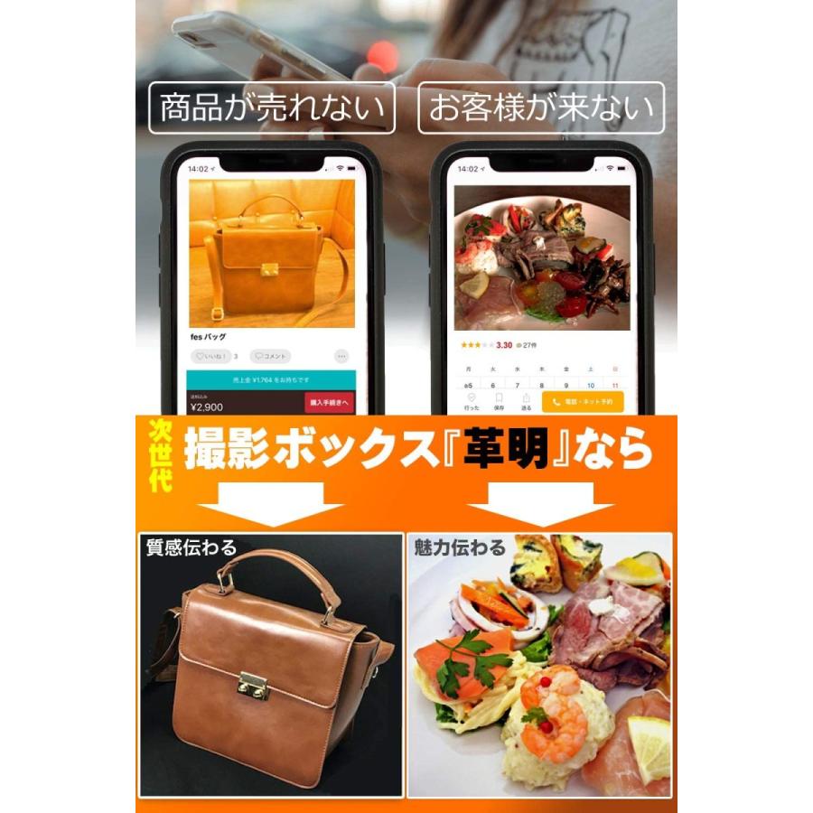 撮影ボックス 40cm 革明 3色LEDライト 折りたたみ式 収納バッグ 撮影ボックス 40cm 革明 3色LEDライト 折りたたみ式 収納バッグ