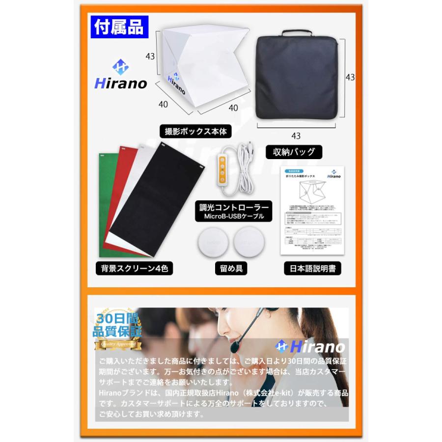 撮影ボックス 40cm 革明 3色LEDライト 折りたたみ式 収納バッグ付 140灯 調光10段階 4色背景 簡易スタジオ ミニスタジオ HIRANO : e-kit(いーきっと) - 通販 - Yahoo!ショッピング 撮影ボックス 40cm 革明 3色LEDライト 折りたたみ式 収納バッグ付 140灯 調光10段階 4色背景 簡易スタジオ ミニスタジオ HIRANO : e-kit(いーきっと) - 通販 - Yahoo!ショッピング