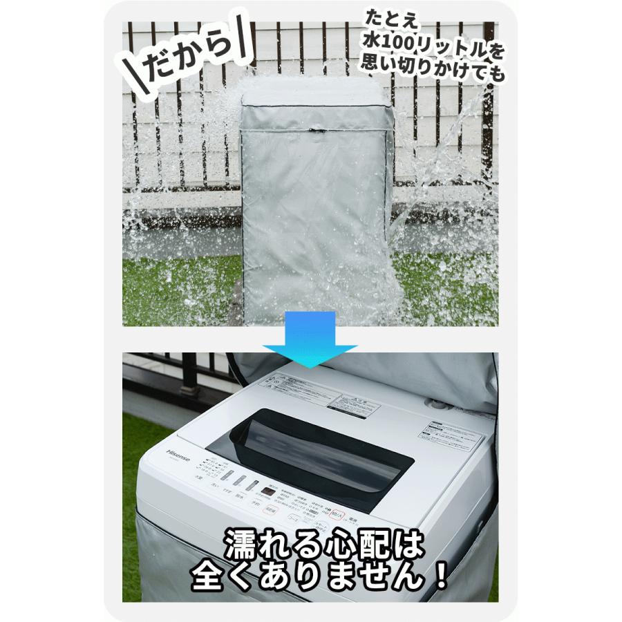 洗濯機カバー 防水 屋外 4面 厚手 止水ファスナー採用 \進化版 洗濯機カバー 防水 屋外 4面 厚手 止水ファスナー採用 \進化版