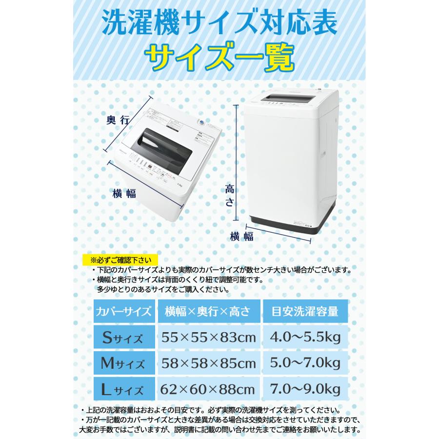 洗濯機カバー 防水 屋外 4面 厚手 止水ファスナー採用 ＼進化版！徹底防水／ 1年保証 Sサイズ｜ek-hirano｜13