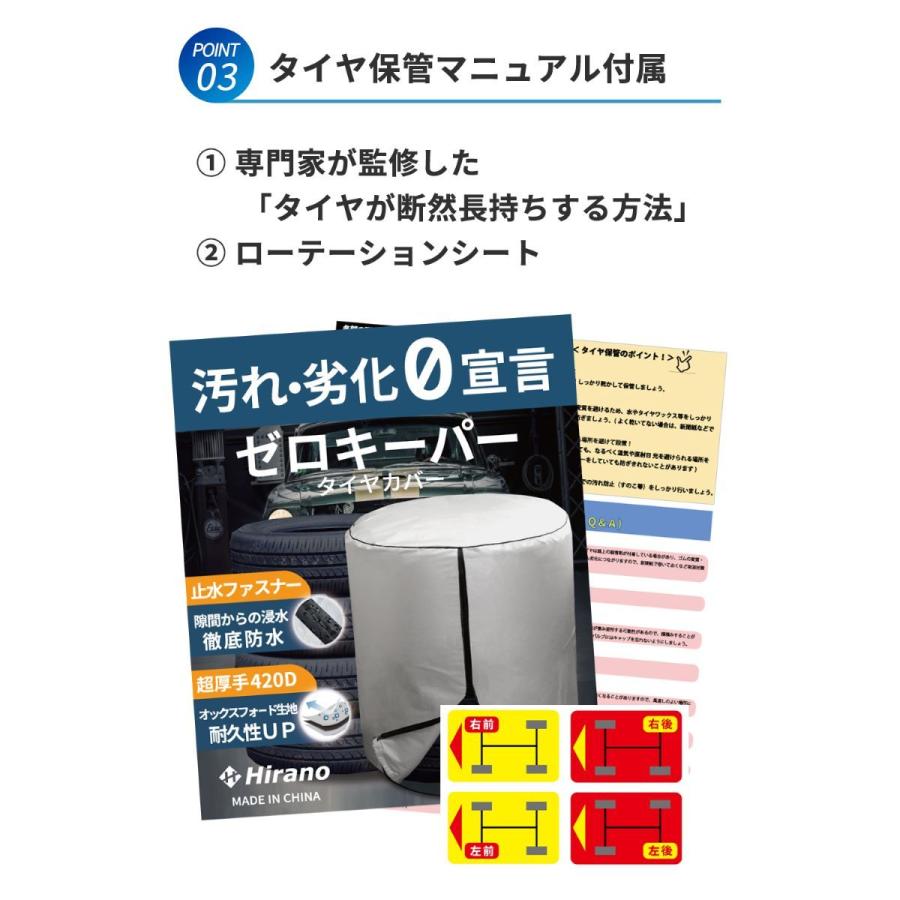 タイヤカバー 屋外 防水 進化版 止水ファスナー採用 4本 紫外線 タイヤカバー 屋外 防水 進化版 止水ファスナー採用 4本 紫外線